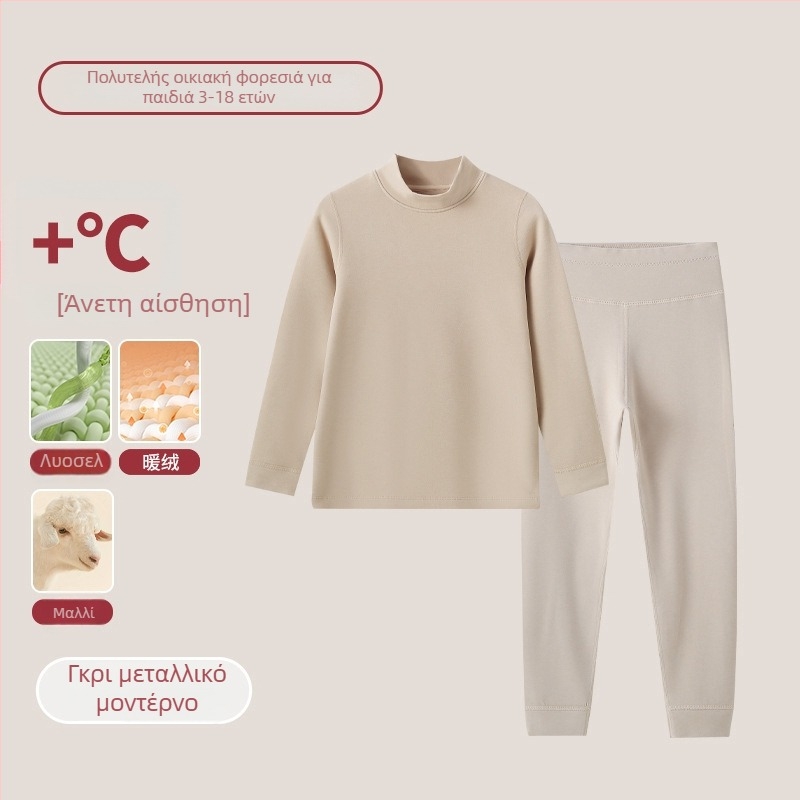 Παιδικό Θερμικό Σετ με Υψηλό Γιακά – Unisex Top & Bottom, Μίξη Lyocell για Φθινόπωρο και Χειμώνα