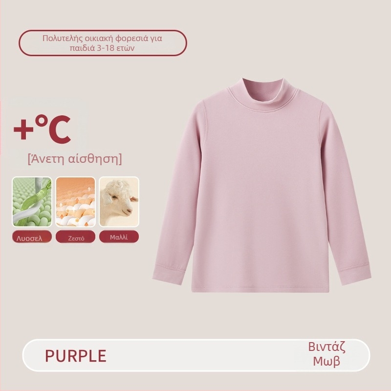 Παιδικό Θερμικό Σετ με Υψηλό Γιακά – Unisex Top & Bottom, Μίξη Lyocell για Φθινόπωρο και Χειμώνα