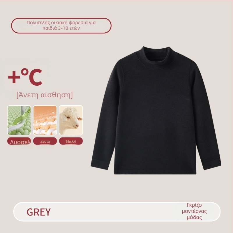 Παιδικό Θερμικό Σετ με Υψηλό Γιακά – Unisex Top & Bottom, Μίξη Lyocell για Φθινόπωρο και Χειμώνα