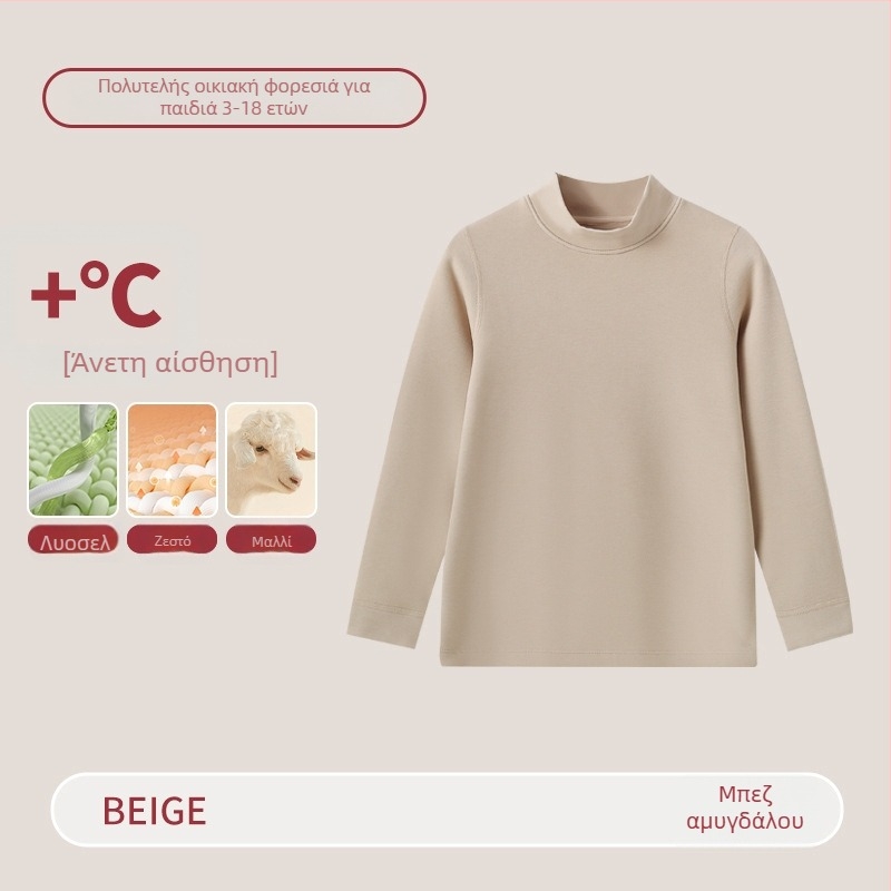 Παιδικό Θερμικό Σετ με Υψηλό Γιακά – Unisex Top & Bottom, Μίξη Lyocell για Φθινόπωρο και Χειμώνα