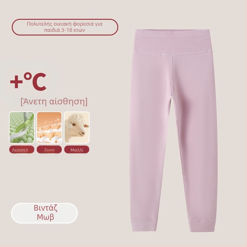 Παιδικό Θερμικό Σετ με Υψηλό Γιακά – Unisex Top & Bottom, Μίξη Lyocell για Φθινόπωρο και Χειμώνα