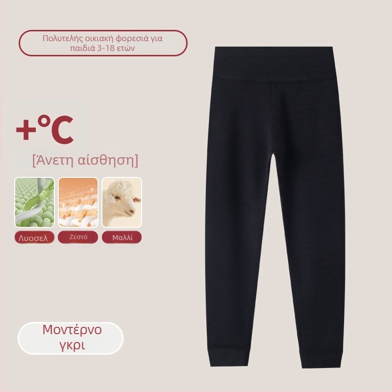 Παιδικό Θερμικό Σετ με Υψηλό Γιακά – Unisex Top & Bottom, Μίξη Lyocell για Φθινόπωρο και Χειμώνα