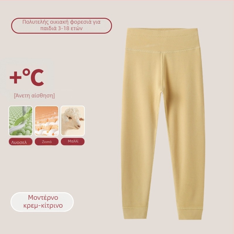 Παιδικό Θερμικό Σετ με Υψηλό Γιακά – Unisex Top & Bottom, Μίξη Lyocell για Φθινόπωρο και Χειμώνα