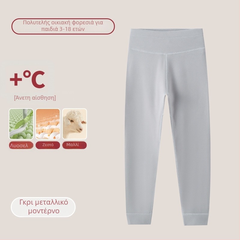 Παιδικό Θερμικό Σετ με Υψηλό Γιακά – Unisex Top & Bottom, Μίξη Lyocell για Φθινόπωρο και Χειμώνα