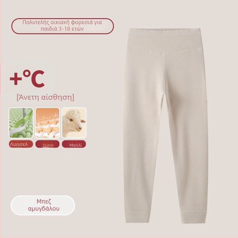 Παιδικό Θερμικό Σετ με Υψηλό Γιακά – Unisex Top & Bottom, Μίξη Lyocell για Φθινόπωρο και Χειμώνα