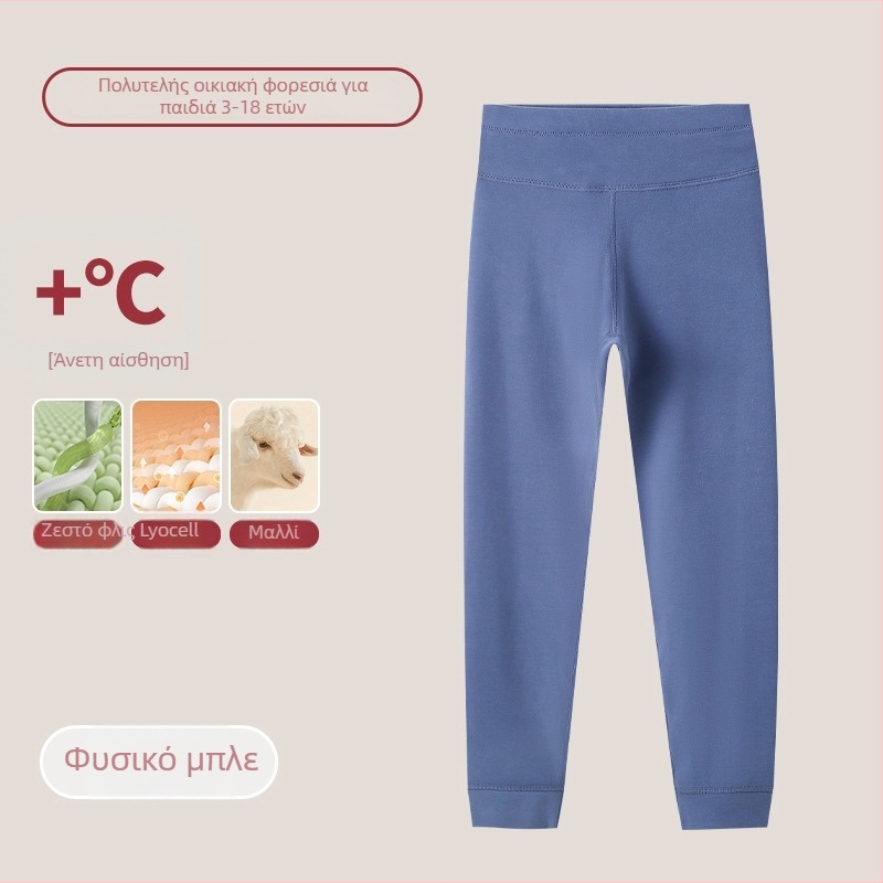 Παιδικό Θερμικό Σετ με Υψηλό Γιακά – Unisex Top & Bottom, Μίξη Lyocell για Φθινόπωρο και Χειμώνα