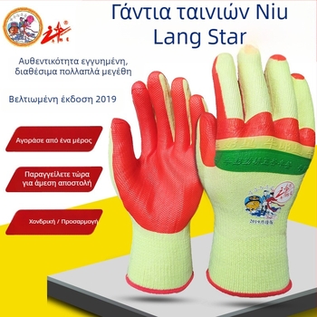 Altair Γάντια Εργασίας για Κατασκευές – Παχιά, Ανθεκτικά στη Φθορά, Αντιολισθητικά, Ανεκτικά στο Λάδι, Θερμά, 126 g; για κατασκευαστικά υλικά, συντήρηση μηχανημάτων, μεταλλουργία και μεταλλεύματα