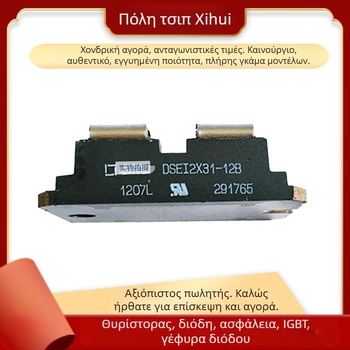 Διόδος ανόρθωσης DSEP2X91-06A και DSEP2X31-12A, μάρκα Xihui, χρόνος ανάκτησης 60 ns, για μηχανικό εξοπλισμό