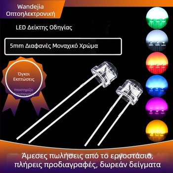 LED μπίλιες σε στυλ straw hat, διαφανείς; Τάση λειτουργίας 1.8-3.0 V; Ρεύμα 20 mA; Ισχύς 0.06 W; Φωτεινότητα 5000-6000 mcd; Τσιπ Sanan