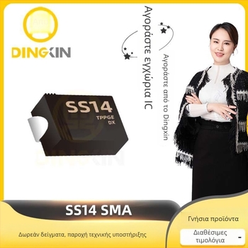 SS14 Schottky διόδος σε SMA πακέτο, 40V 1A, 0,5V πτώση πόλωσης