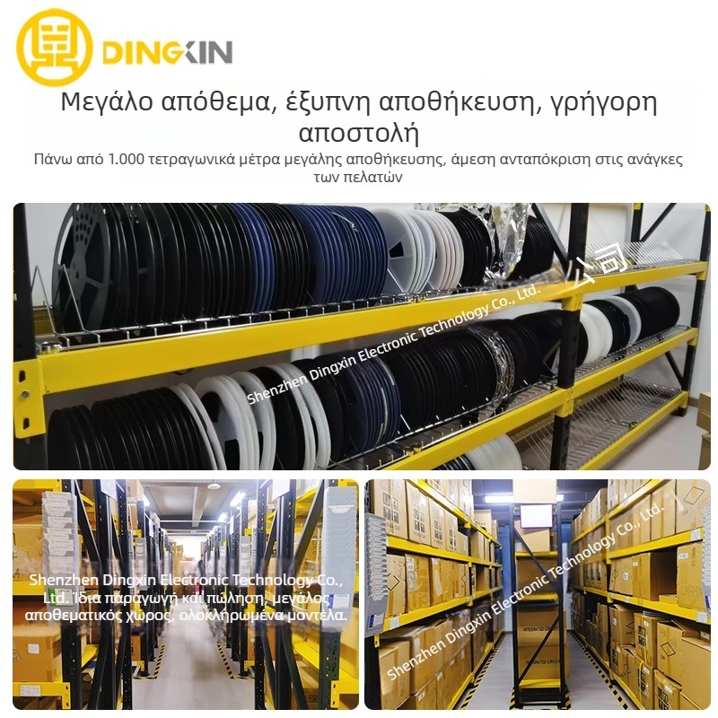 SS14 Schottky διόδος σε SMA πακέτο, 40V 1A, 0,5V πτώση πόλωσης