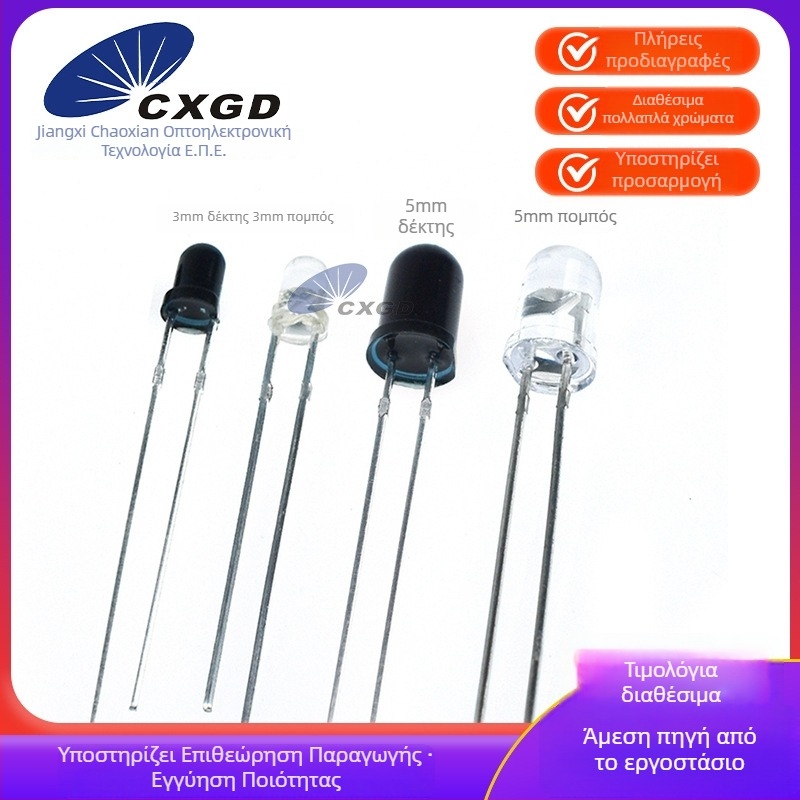 Υπέρυθρο LED IR304504, 20 mA, 1.8–2.2 V, 0.1 W, θερμική αντίσταση ≤10