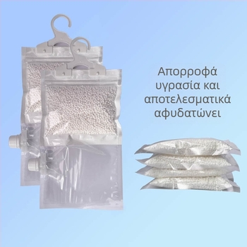 Αναρτώμενο επαναχρησιμοποιήσιμο σακουλάκι απορρόφησης υγρασίας για ντουλάπες και κοιτώνες – Κρεμάσιμο, Απορρόφηση Υγρασίας, Ανθεκτικό στη μούχλα