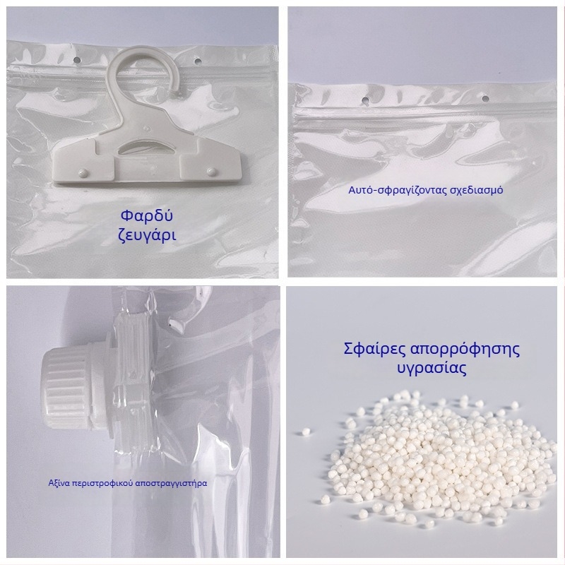 Αναρτώμενο επαναχρησιμοποιήσιμο σακουλάκι απορρόφησης υγρασίας για ντουλάπες και κοιτώνες – Κρεμάσιμο, Απορρόφηση Υγρασίας, Ανθεκτικό στη μούχλα