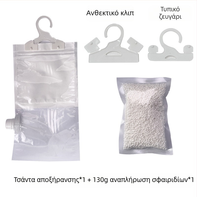 Αναρτώμενο επαναχρησιμοποιήσιμο σακουλάκι απορρόφησης υγρασίας για ντουλάπες και κοιτώνες – Κρεμάσιμο, Απορρόφηση Υγρασίας, Ανθεκτικό στη μούχλα