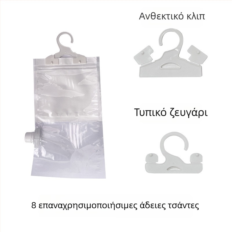 Αναρτώμενο επαναχρησιμοποιήσιμο σακουλάκι απορρόφησης υγρασίας για ντουλάπες και κοιτώνες – Κρεμάσιμο, Απορρόφηση Υγρασίας, Ανθεκτικό στη μούχλα