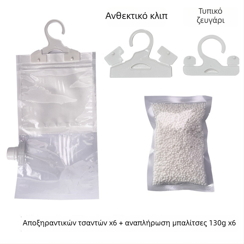 Αναρτώμενο επαναχρησιμοποιήσιμο σακουλάκι απορρόφησης υγρασίας για ντουλάπες και κοιτώνες – Κρεμάσιμο, Απορρόφηση Υγρασίας, Ανθεκτικό στη μούχλα