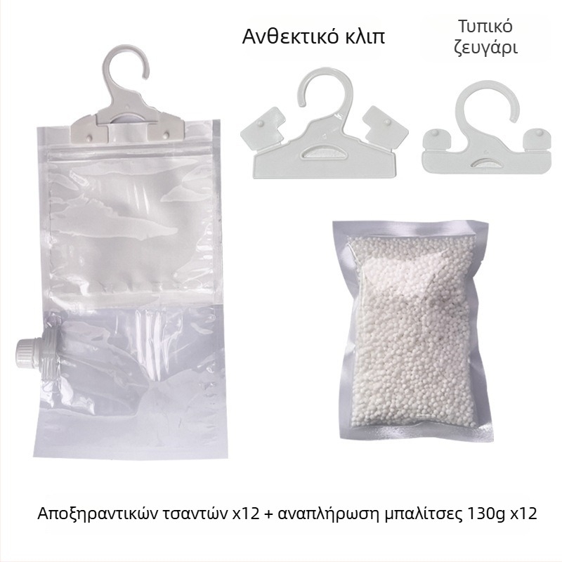 Αναρτώμενο επαναχρησιμοποιήσιμο σακουλάκι απορρόφησης υγρασίας για ντουλάπες και κοιτώνες – Κρεμάσιμο, Απορρόφηση Υγρασίας, Ανθεκτικό στη μούχλα