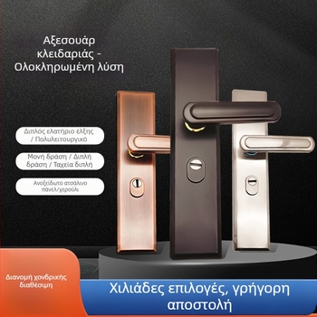 Κλειδαριά χειρολαβής πόρτας – Huaxin 015, ανοξείδωτος χάλυβας 304, για πόρτες ασφαλείας, μοντέρνο μινιμαλιστικό στυλ