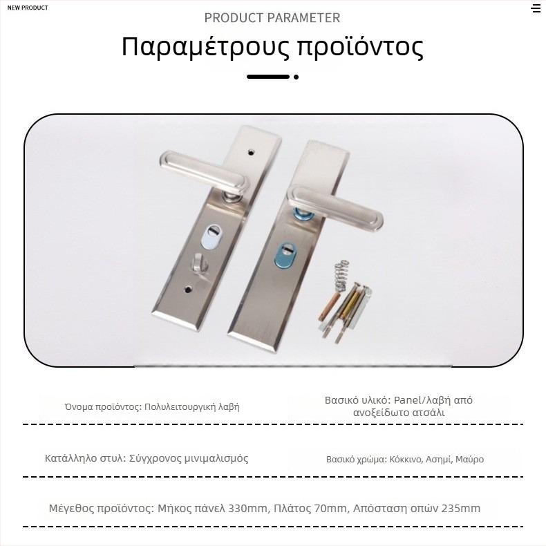 Κλειδαριά χειρολαβής πόρτας – Huaxin 015, ανοξείδωτος χάλυβας 304, για πόρτες ασφαλείας, μοντέρνο μινιμαλιστικό στυλ