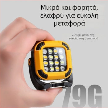 LED Φως Εργασίας με Μαγνητική Βάση, 20W, 1200mAh Επαναφορτιζόμενη, Πολυθεσιακή Περιστρεφόμενη Κεφαλή, Για Κατασκήνωση και Επιθεώρηση