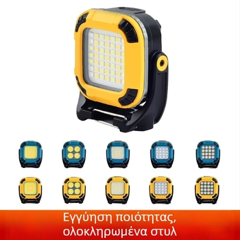 LED Φως Εργασίας με Μαγνητική Βάση, 20W, 1200mAh Επαναφορτιζόμενη, Πολυθεσιακή Περιστρεφόμενη Κεφαλή, Για Κατασκήνωση και Επιθεώρηση