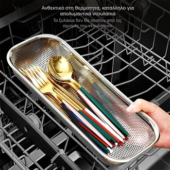 Κάδος αποθήκευσης μαχαιροπίρουνων από ανοξείδωτο χάλυβα 201 με αποστραγγιστικό ράφι για ντουλάπι αποστείρωσης