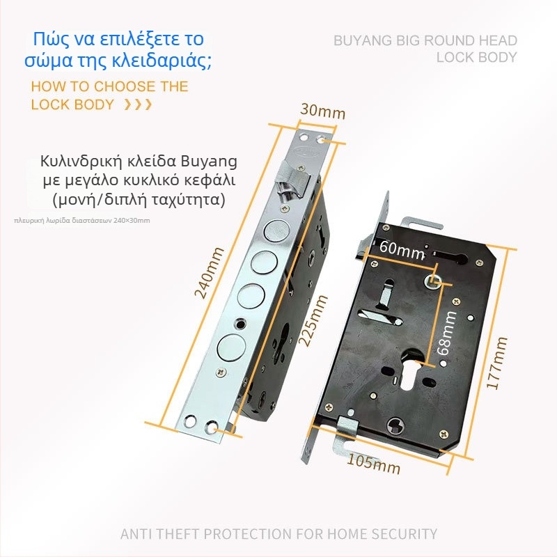 Buyang σώμα κλειδώματος πόρτας – χειρολαβή κλειδαριά, μέταλλο, για πόρτες κατά της κλοπής, βίλες και ξύλινες πόρτες, μοντέρνο μινιμαλιστικό στυλ (Μάρκα: Buyang; Τύπος: χειρολαβής κλειδαριά; Υλικό: σίδηρος; Εφαρμογή: πόρτες κατά της κλοπής/βίλες/ξύλινες πόρ