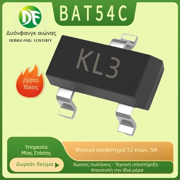 SMD διόδο BAT54C, Schottky, πακέτο SOT-23, σήμανση KL3, μάρκα DF