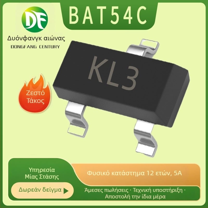 SMD διόδο BAT54C, Schottky, πακέτο SOT-23, σήμανση KL3, μάρκα DF