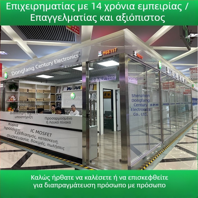 SMD διόδο BAT54C, Schottky, πακέτο SOT-23, σήμανση KL3, μάρκα DF