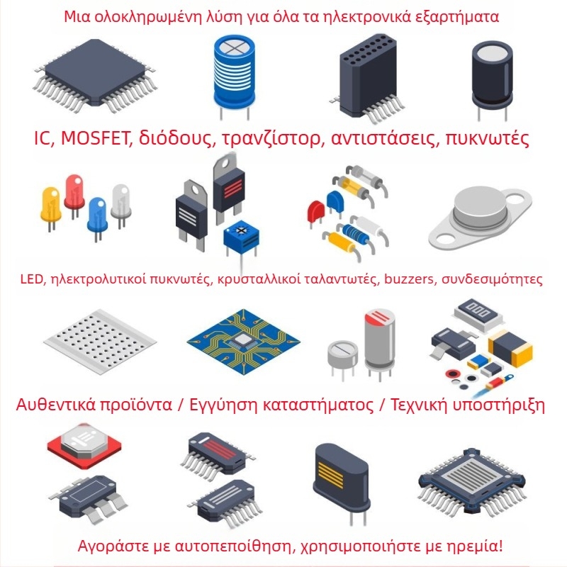 SMD διόδο BAT54C, Schottky, πακέτο SOT-23, σήμανση KL3, μάρκα DF