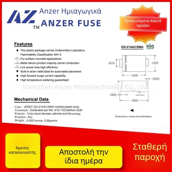 Schottky δίοδος, SMD, SS24/SK24, 2A/40V, SMA/SMAF/SMB πακέτο