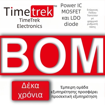 Light Journey Electronics Schottky διόδος B5817WS, πακέτο SOD323, σήμανση SJ, RoHS συμβατό