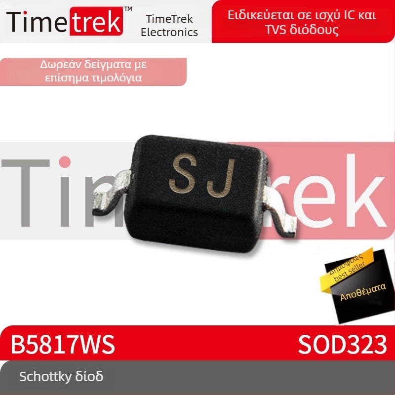 Light Journey Electronics Schottky διόδος B5817WS, πακέτο SOD323, σήμανση SJ, RoHS συμβατό
