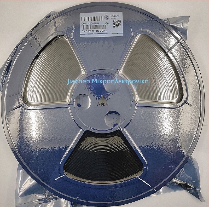 Δίοδος Schottky SK14/K14, SOD123 πακέτο, Jia Can Wei, για 3C ψηφιακό