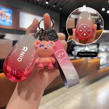 Καλύμμα κλειδιού αυτοκινήτου για NIO ET7/ET5/ES7/EC7 — TPU, διαβαθμισμένος σχεδιασμός κουμπιού, υψηλής ποιότητας, συμβατό με ES6/ES8/EC6