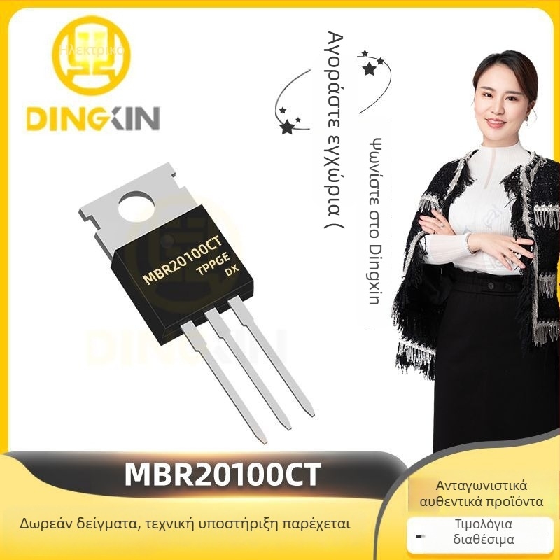 MBR20100CT Schottky Diode, 100V 20A, TO-220