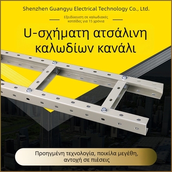 Ράφι καλωδίων από ατσάλι σε σχήμα U, ανοιχτής δομής τύπου σκάλας με πολλές οπές για εσωτερικούς χώρους επικοινωνιών και δεδομένων, κατασκευή από δοκούς (Μάρκα: Phoenix diagram wiring; Υλικό: Ατσάλι; Πιστοποίηση: ISO 9001:2000; Προσαρμογή: Διαθέσιμη)