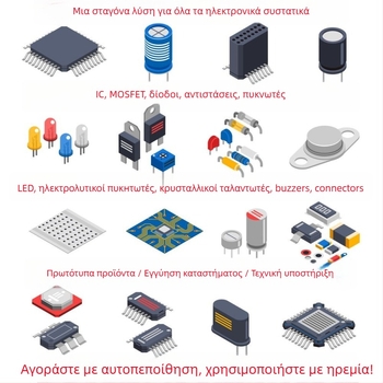 SS210 Δίοδος Schottky, SMA πακέτο, 2A, 100V, SMD, Crystal Guide Micro