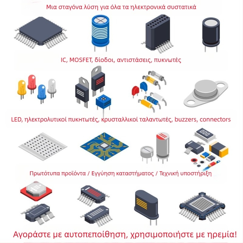 SS210 Δίοδος Schottky, SMA πακέτο, 2A, 100V, SMD, Crystal Guide Micro