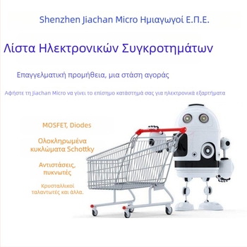 Schottky διόδος 1N5819, DO-41 συσκευασία, 1A/40V