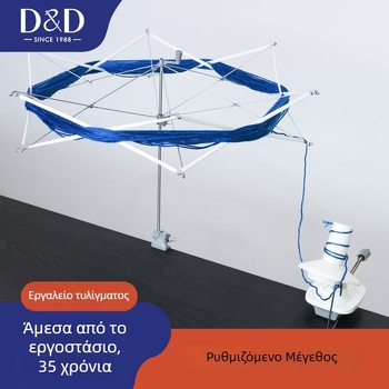 Ναυλωτής μαλλιού με στήριγμα ομπρέλας για τελική επεξεργασία μαλλιού, μοντέρνο στυλ, σετ 100 τεμάχια, ακαθάριστο βάρος 0,4 kg, προσαρμογή