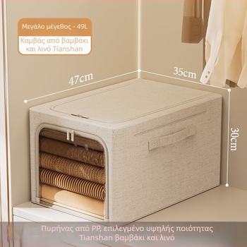 Κουτί αποθήκευσης από Tianshan βαμβάκι και λινό — πτυσσόμενο, φορητό, ανθεκτικό σε υγρασία και σκόνη, χωρητικότητας 50–60 L