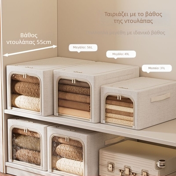 Κουτί αποθήκευσης από Tianshan βαμβάκι και λινό — πτυσσόμενο, φορητό, ανθεκτικό σε υγρασία και σκόνη, χωρητικότητας 50–60 L