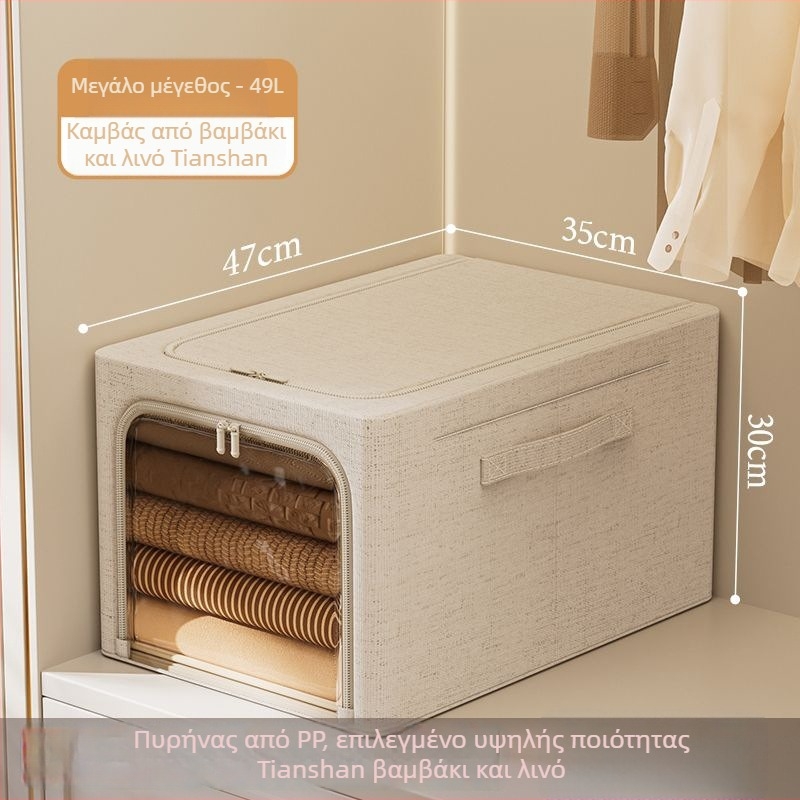 Κουτί αποθήκευσης από Tianshan βαμβάκι και λινό — πτυσσόμενο, φορητό, ανθεκτικό σε υγρασία και σκόνη, χωρητικότητας 50–60 L
