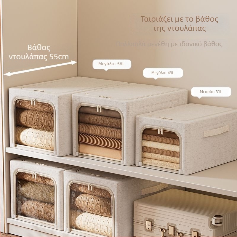 Κουτί αποθήκευσης από Tianshan βαμβάκι και λινό — πτυσσόμενο, φορητό, ανθεκτικό σε υγρασία και σκόνη, χωρητικότητας 50–60 L