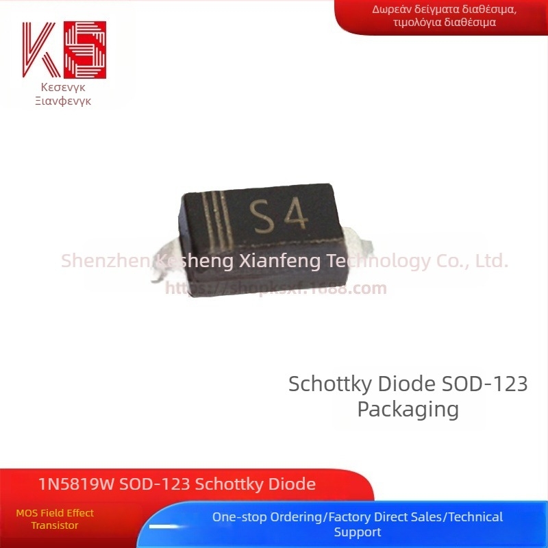 Δίοδος Schottky 1N5819W, SOD-123 SMD, Silk Screen S4