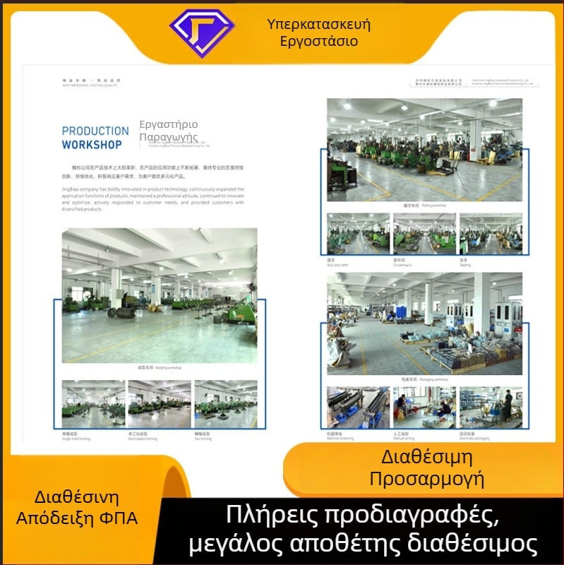 Ριβέτ συνδετήρας για σασί και πλαίσιο καλωδιακών, γαλβανισμένος χάλυβας άνθρακα, κατηγορία 4.8, πρότυπο GB-SO, μάρκα Fine snail