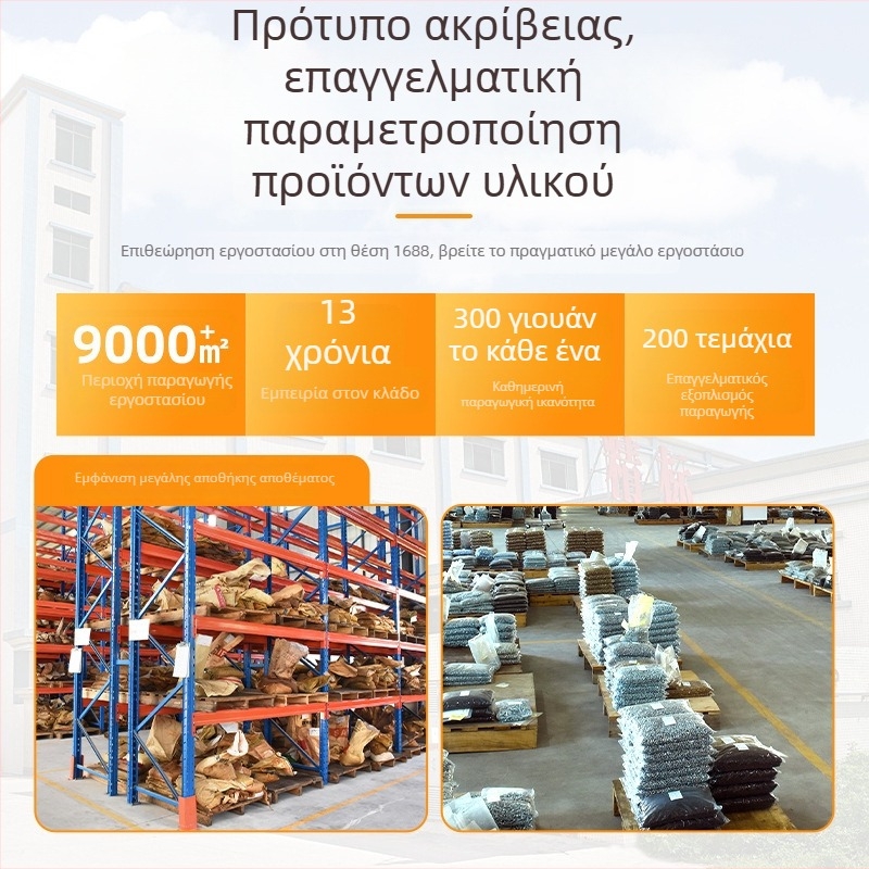 Ριβέτ συνδετήρας για σασί και πλαίσιο καλωδιακών, γαλβανισμένος χάλυβας άνθρακα, κατηγορία 4.8, πρότυπο GB-SO, μάρκα Fine snail